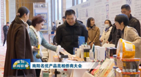 【行業(yè)資訊】南陽品牌走向世界：仙草艾制品產(chǎn)品亮相僑商大會！